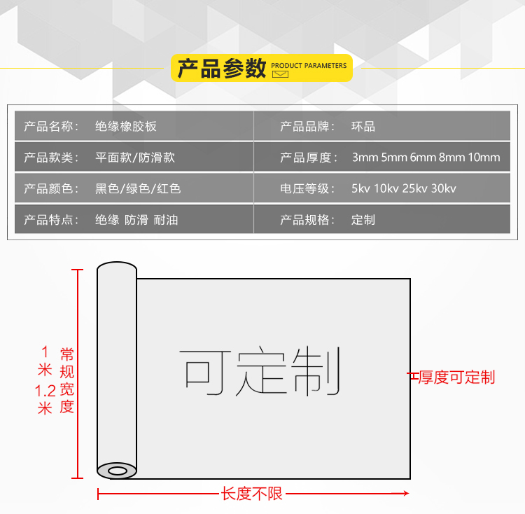 1578542236105987.jpg 产品参数.jpg