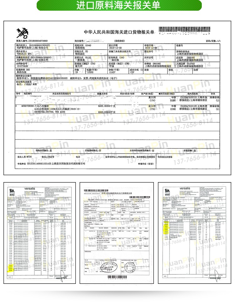 1587349054809427.jpg 环品_03.jpg