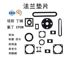 橡胶法兰垫片 厂家定制EPDM\氯丁\丁腈\硅胶\氟胶耐高压管道设备用密封橡胶圈法兰垫片