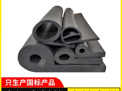 水闸橡胶密封件 水闸门橡胶密封条 闸门P型水封 止水橡胶皮P/H型