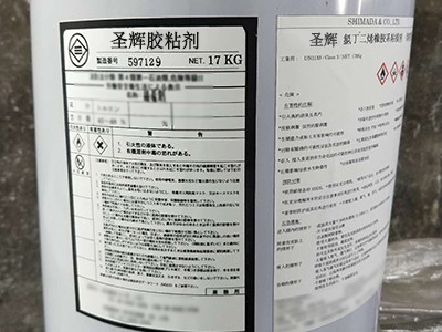 防腐专用胶水，电厂吸收塔烟气脱硫防腐工程现场橡胶衬里施工用圣辉粘接剂